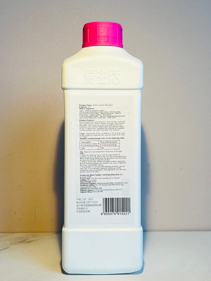 爱生活多效洗衣液花香型 1kg ILIFE Multi-Effect Laundry Detergent