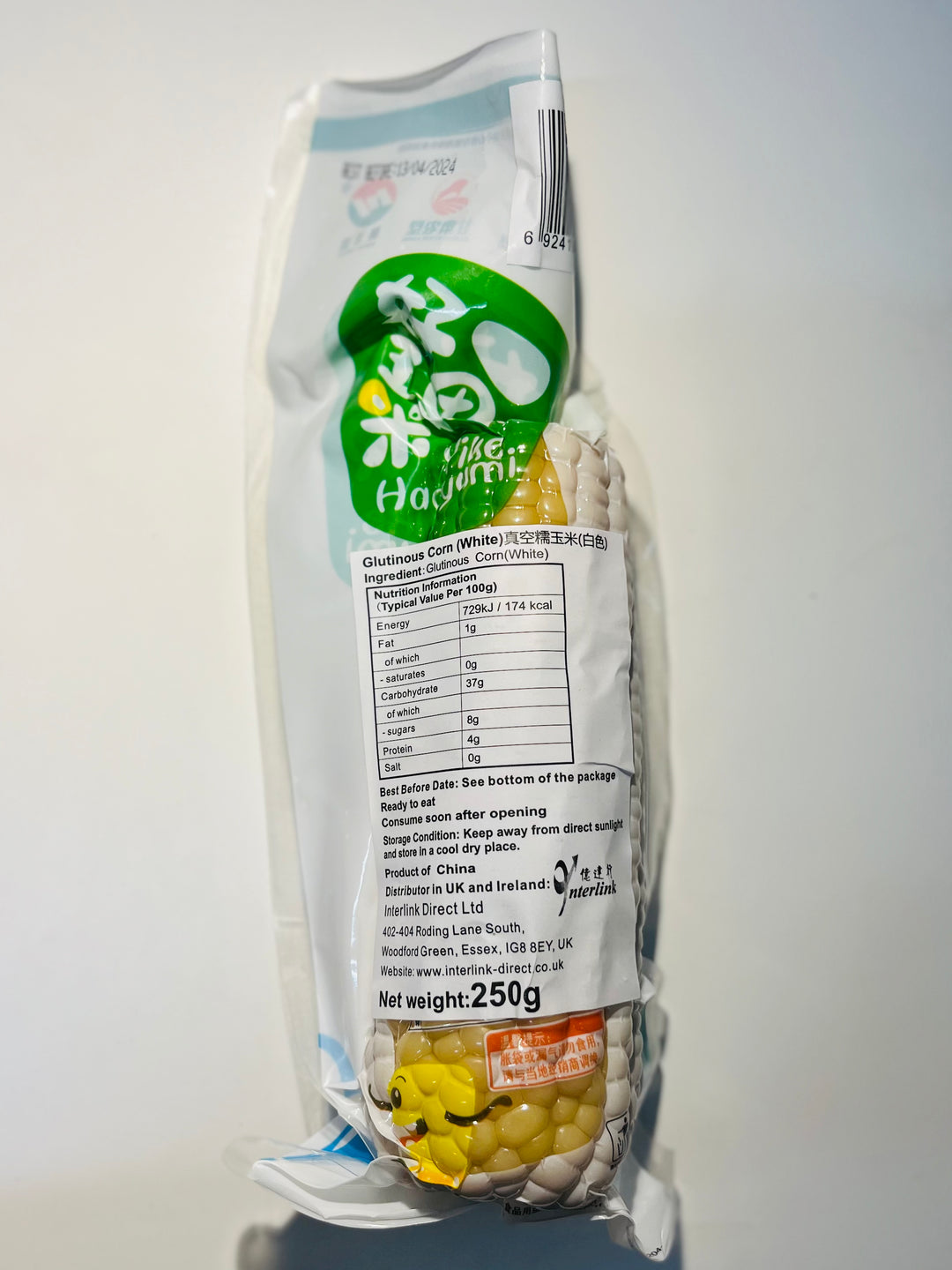 黄羊河真空糯玉米白250g HYH Glutinous Corn White
