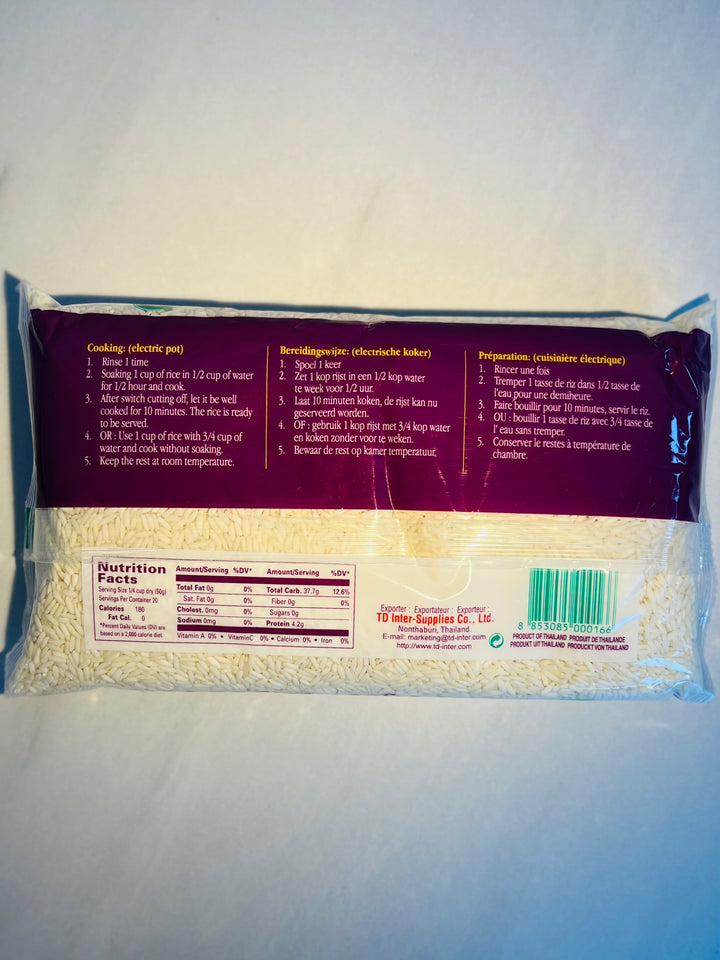 泰国XO牌糯米1kg X.O Glutinous Rice