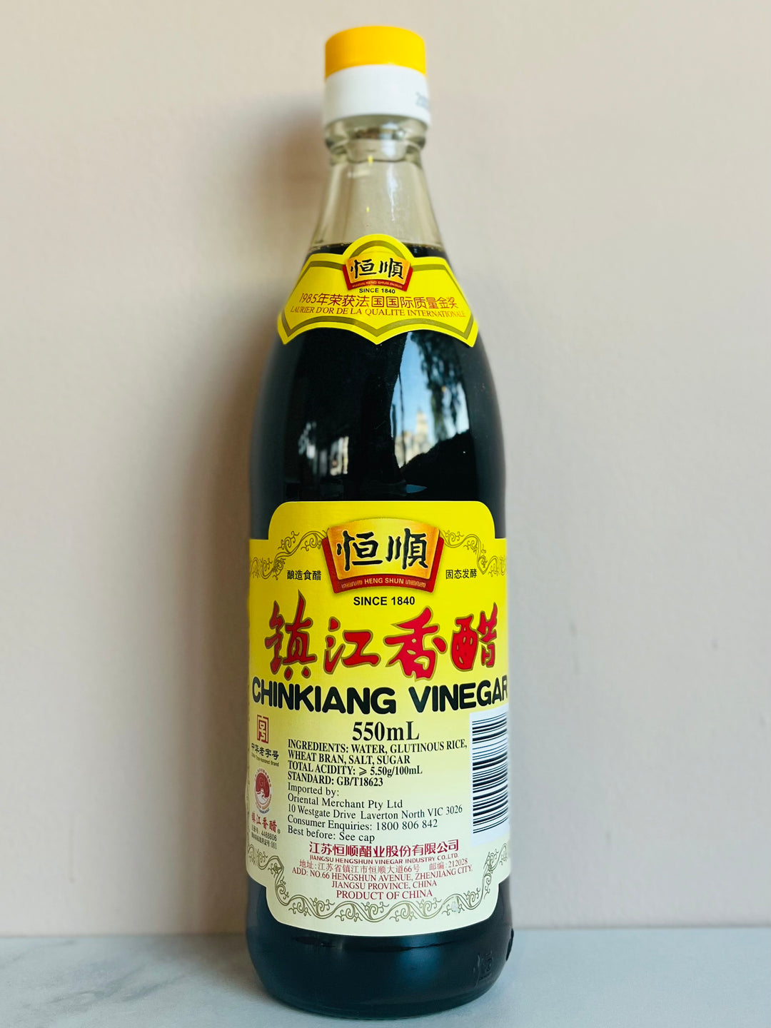 恒顺镇江香醋550ml Heng Shun Chinkiang Vinegar