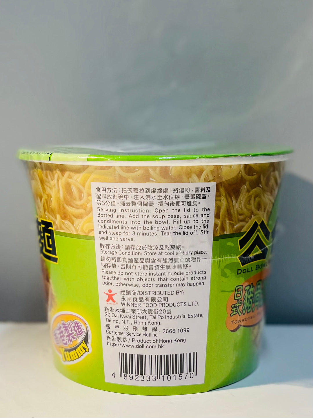公仔日式猪骨浓汤味面碗122g Doll Tonkotsu Flavour Noodle Bowl
