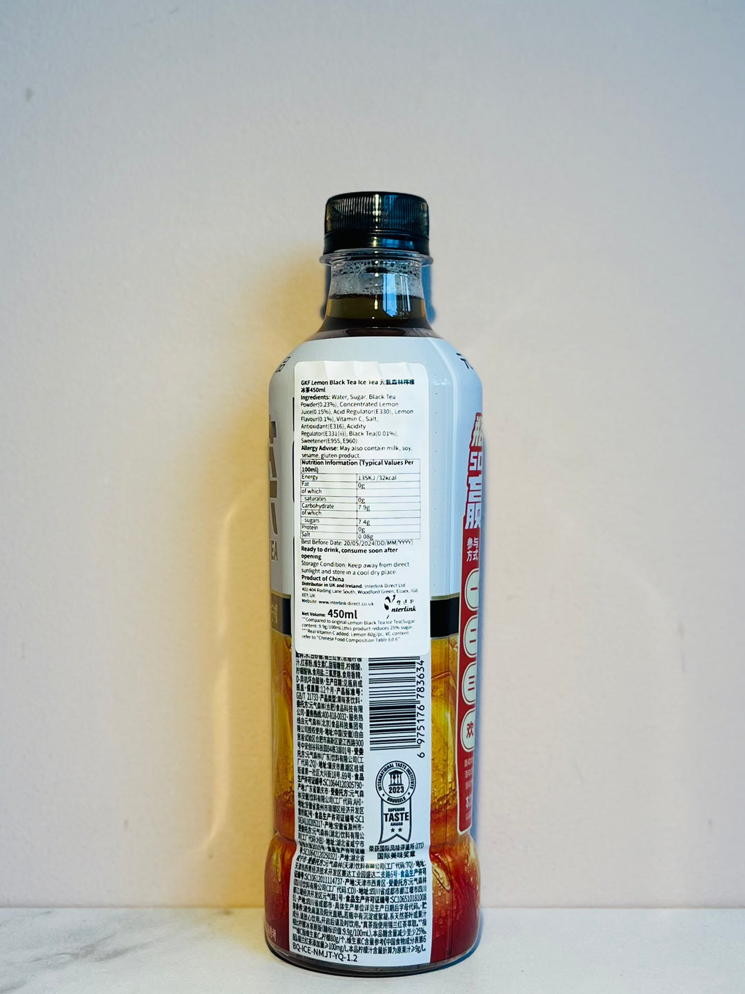 元气森林柠檬红茶冰茶450ml GKF Lemon Black Tea Ice tea