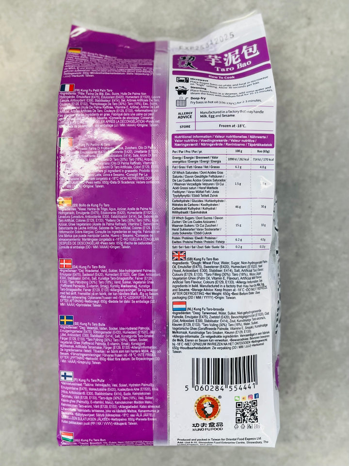 功夫芋泥包650g Kung Fu Taro Bun