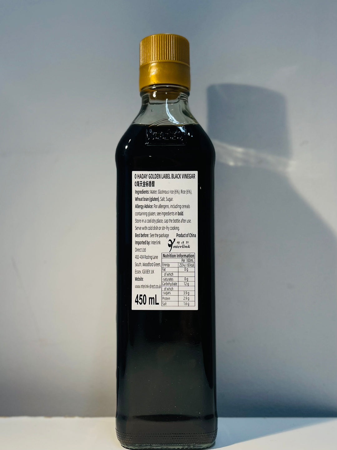 海天0金标香醋450ml HD 0 Aromatic Vinegar