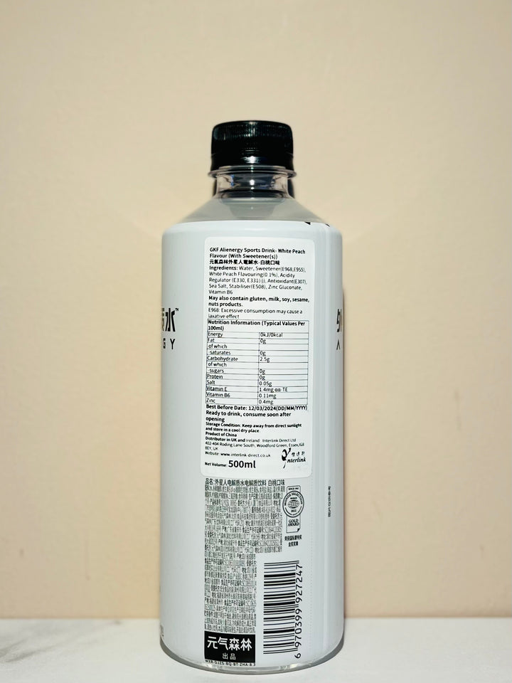 元气森林外星人电解质水白桃味500ml GKF Ailenergy Drink Peach Flavour
