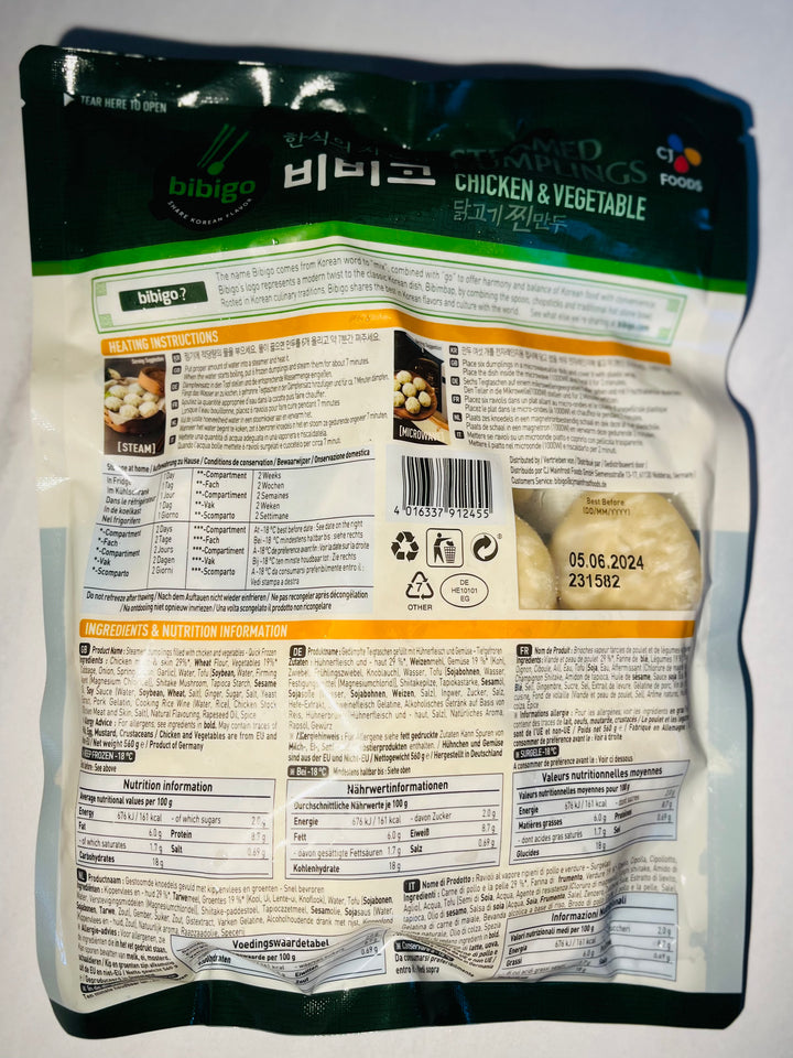 Bibigo Steamed Dumplings Chicken & Vegetable Flavour 560g 必品阁鸡肉蔬菜小笼包