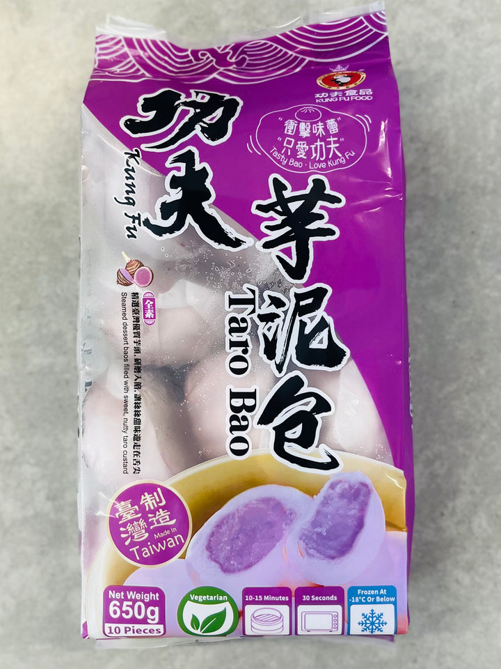 功夫芋泥包650g Kung Fu Taro Bun
