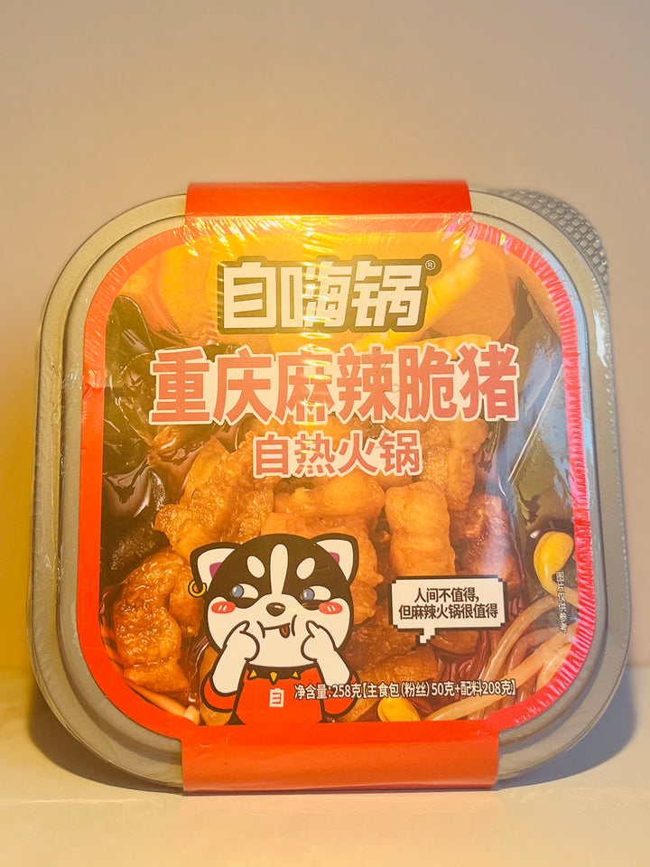 自嗨锅重庆麻辣脆猪自热火锅258g ZHG Instant Hot Pot Chongqing Pork Flavour