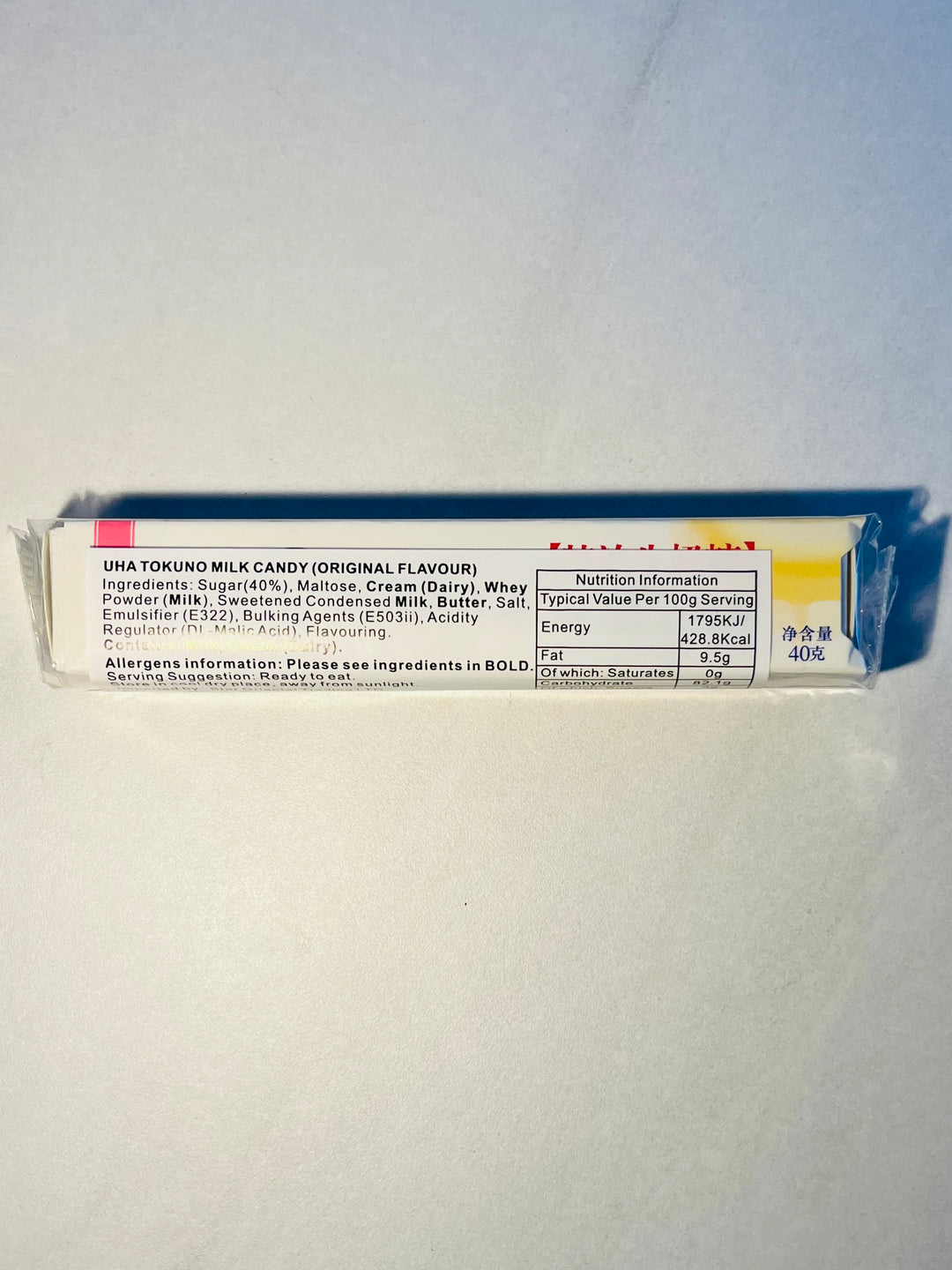 悠哈特浓牛奶糖原味40g Uha Tokuno Milk Candy Original Flavour