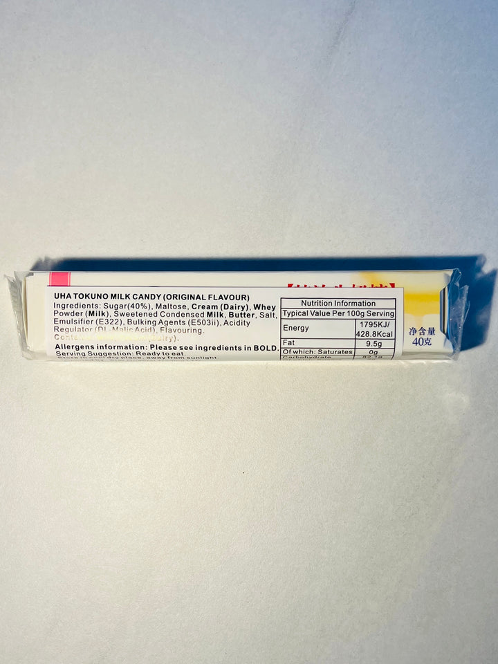 悠哈特浓牛奶糖原味40g Uha Tokuno Milk Candy Original Flavour