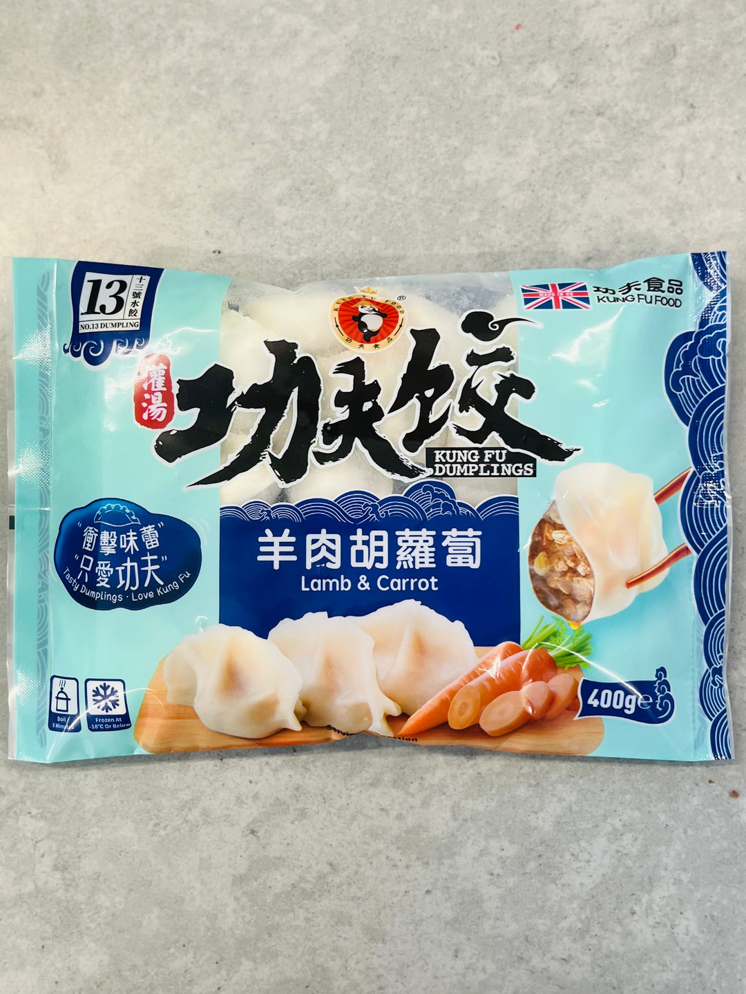 功夫羊肉胡萝卜水饺400g Kung Fu Lamb & Carrot Dumplings