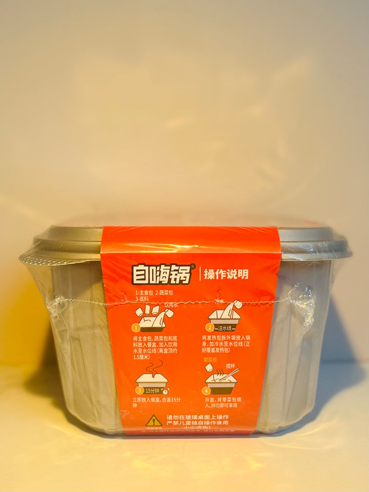 自嗨锅重庆麻辣脆猪自热火锅258g ZHG Instant Hot Pot Chongqing Pork Flavour