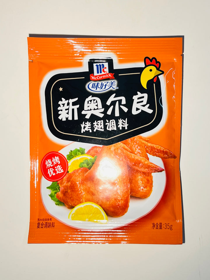 味好美新奥尔良烤翅调料35g Mccormick New Orleans Roasted Wing Seasoning