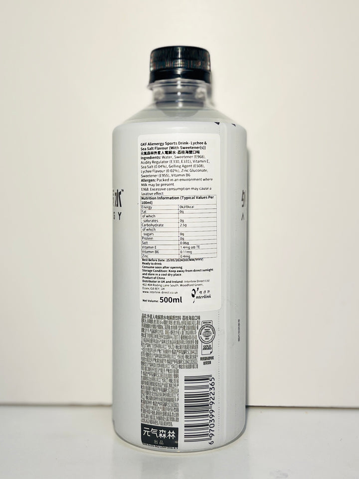 元气森林外星人电解质水荔枝海盐味500ml GKF Allien Energy Drink Lychee & Sea Salt