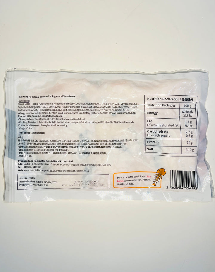 功夫罗非鱼片250g Kung Fu Tilapia Fish Slice