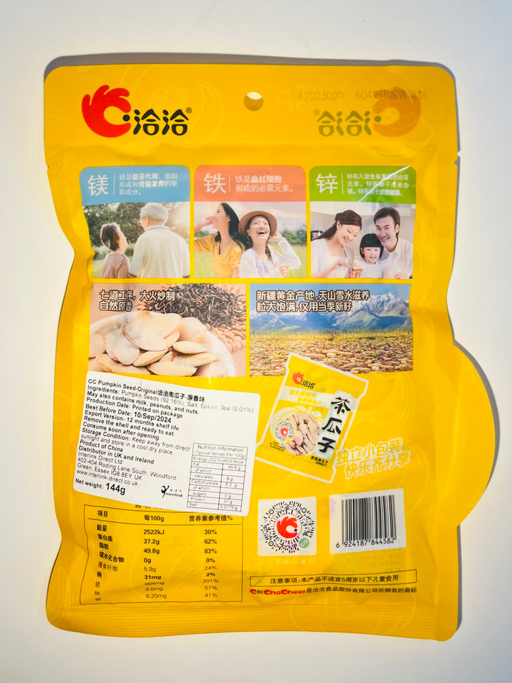 洽洽南瓜子原味140g CC Pumpkin Seed Original Flavour