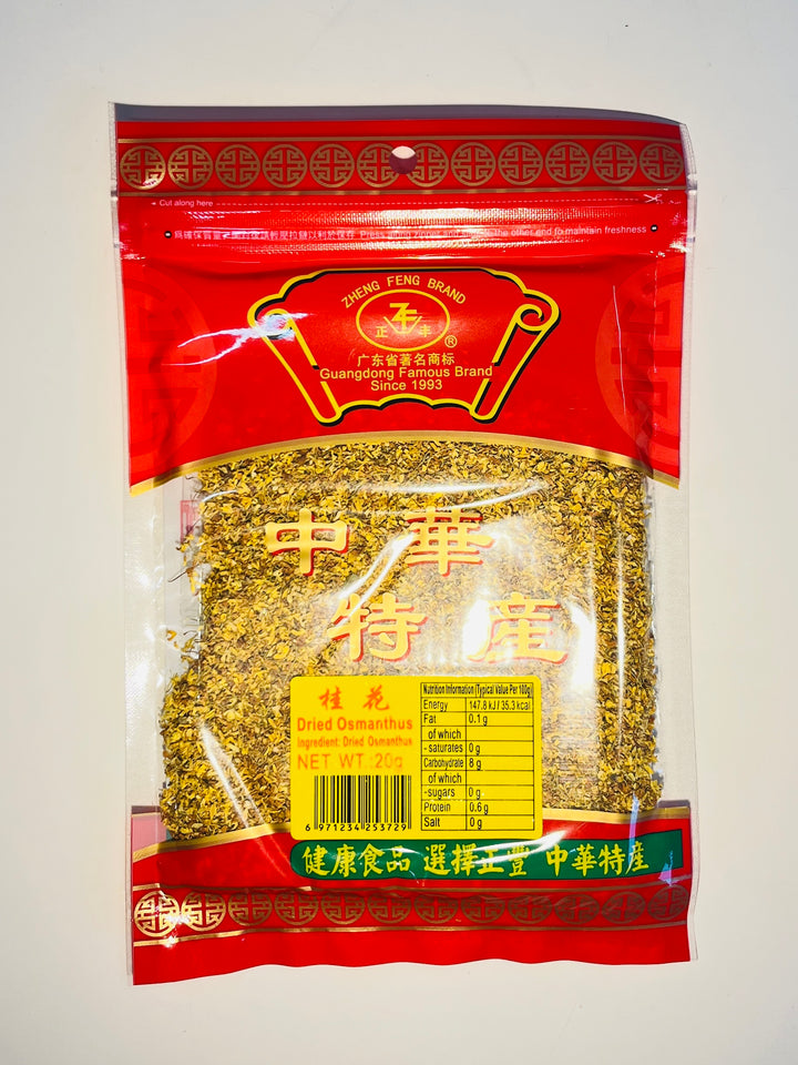 正丰桂花50g ZF Dried Osmanthus