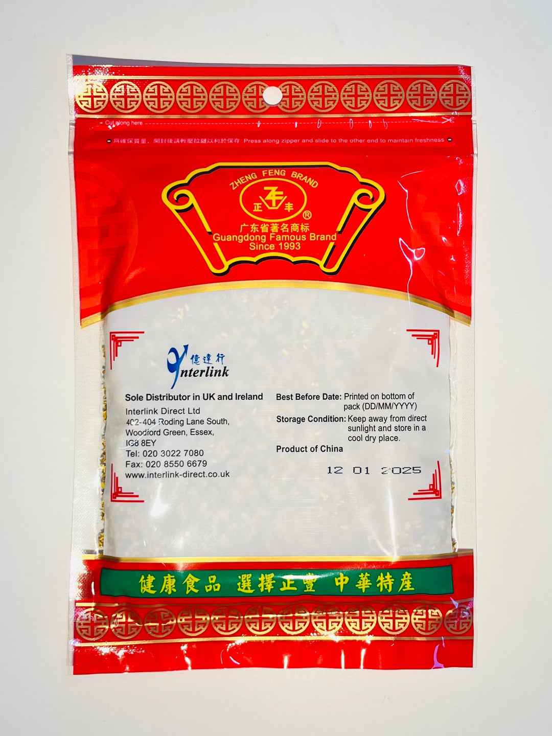 正丰桂花50g ZF Dried Osmanthus