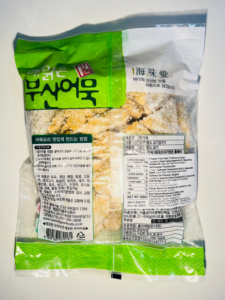 Haemalgeu Fish Cake Assorted Flavour 500g