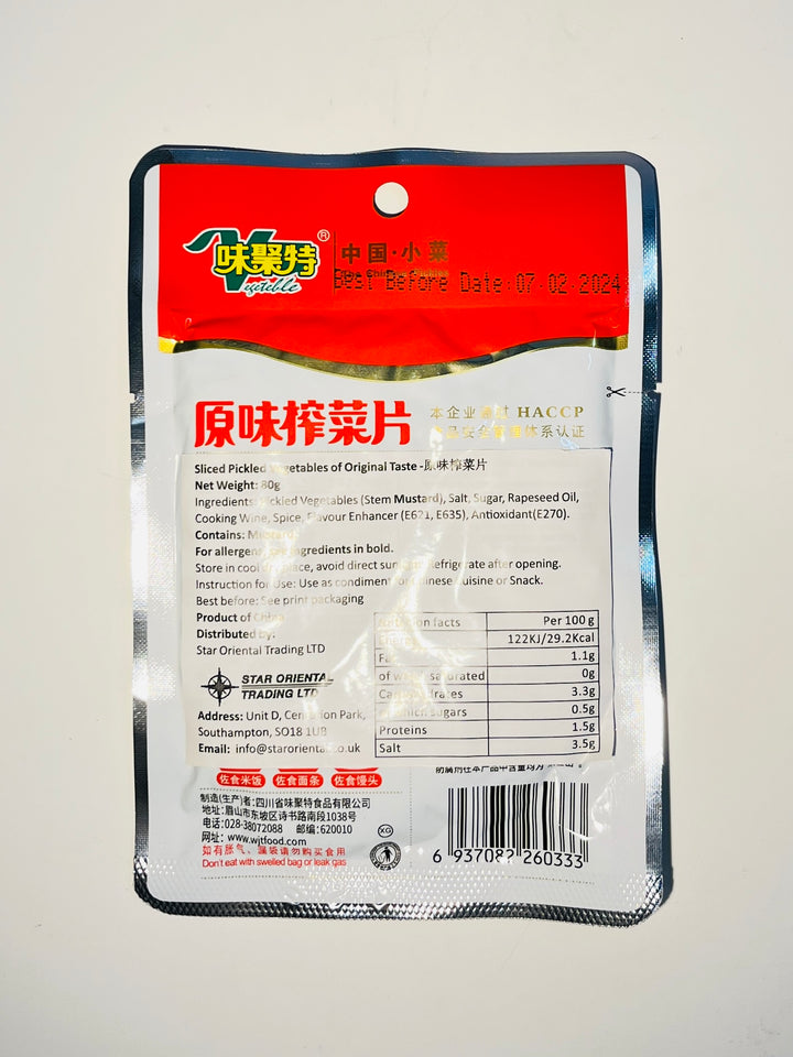 原味榨菜片53g Sliced Pickled Vegetables Original Flavour