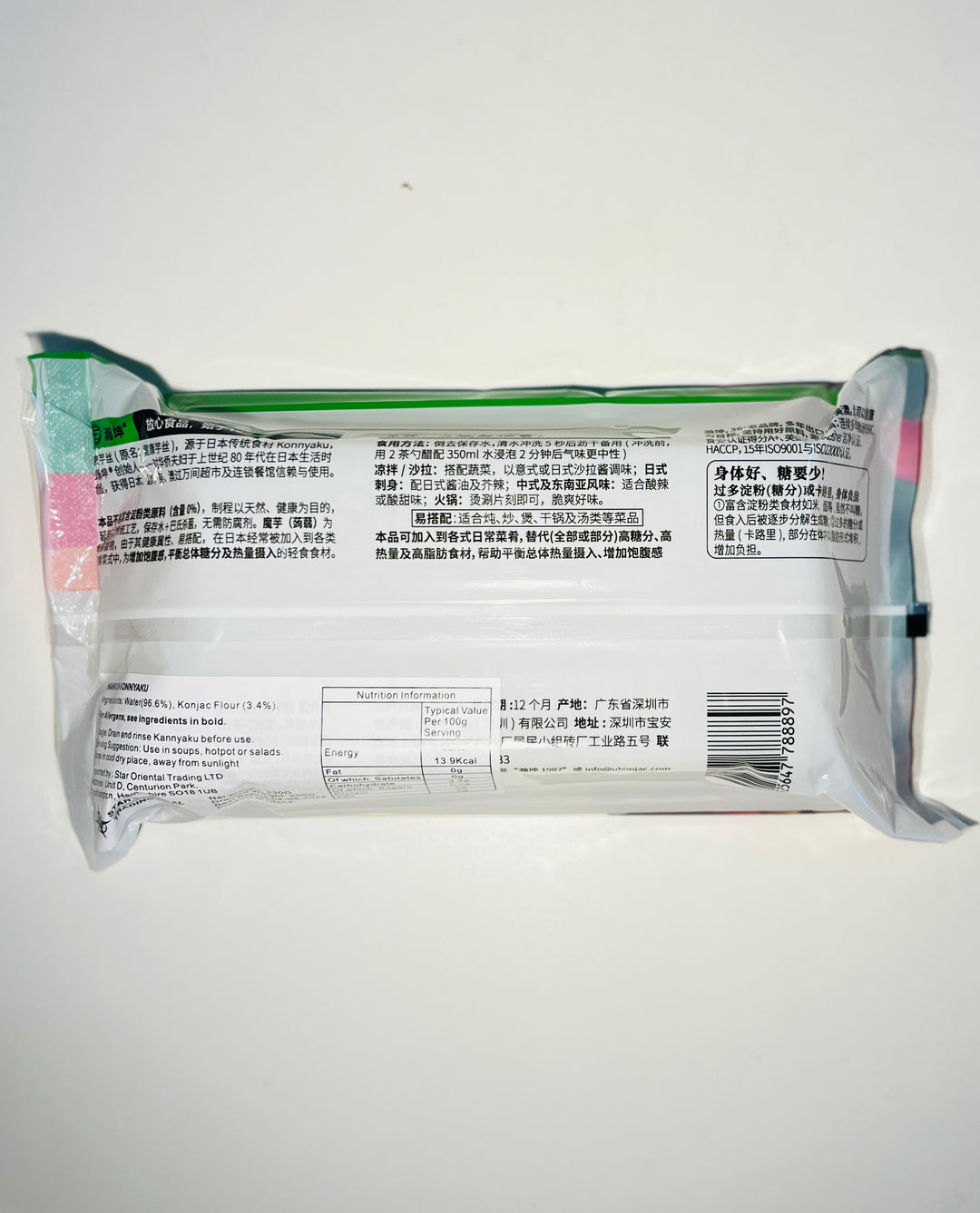 瀚坤魔芋丝330g HK Konja Knot