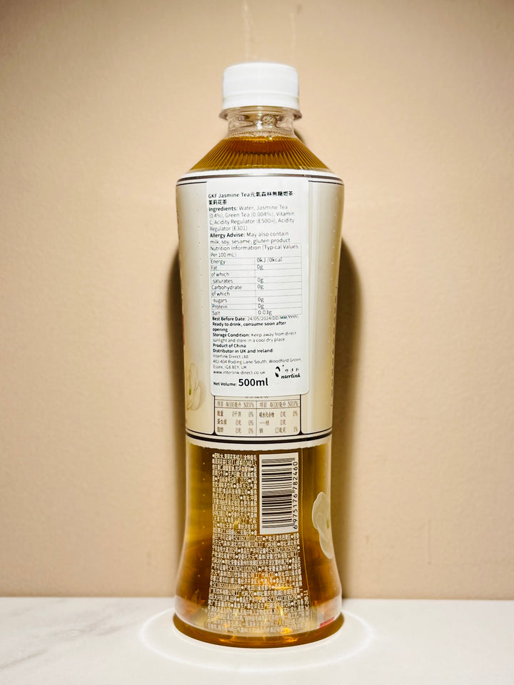 元气森林燃茶茉莉花茶500ml GKF Jasmine Tea