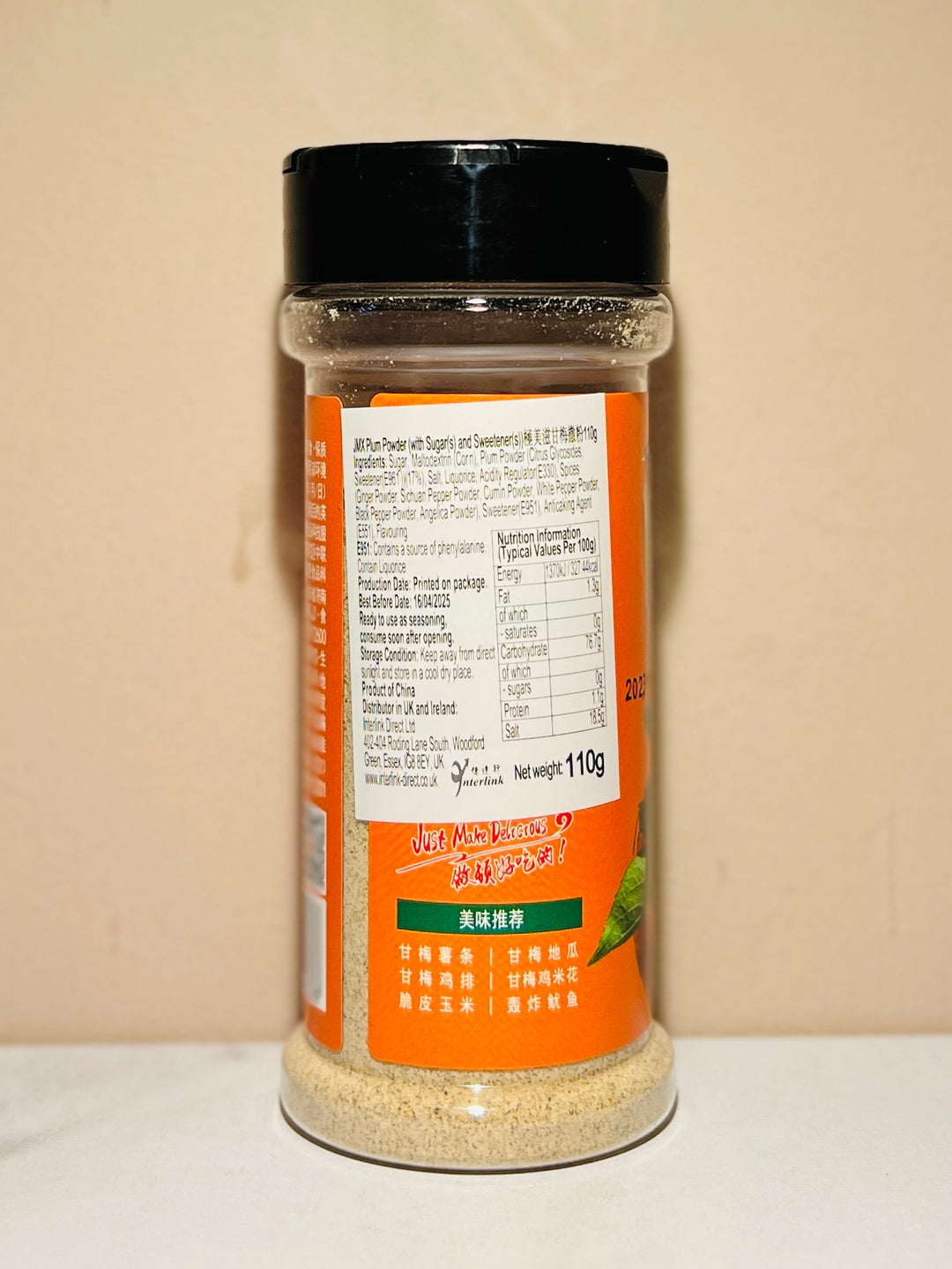 极美滋甘梅撒粉110g JMZ Plum Powder