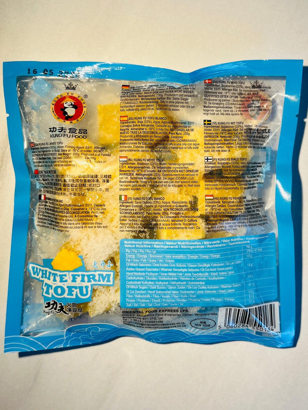 功夫火锅冻豆腐250g Kung Fu Frozen Tofu