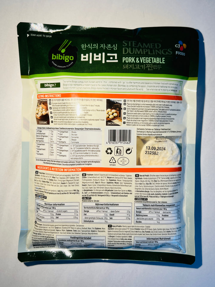 Bibigo steamed dumplings pork & vegetable 560g 必品阁猪肉青菜小笼包