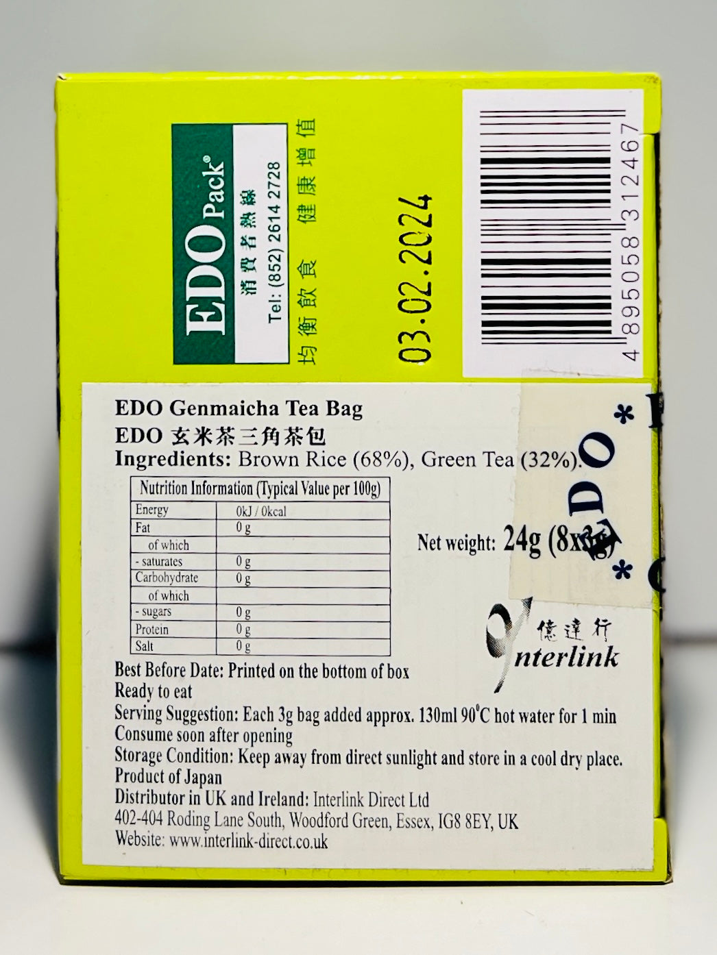 EDO 玄米茶三角茶包24g EDO Genmalcha Tea Bag