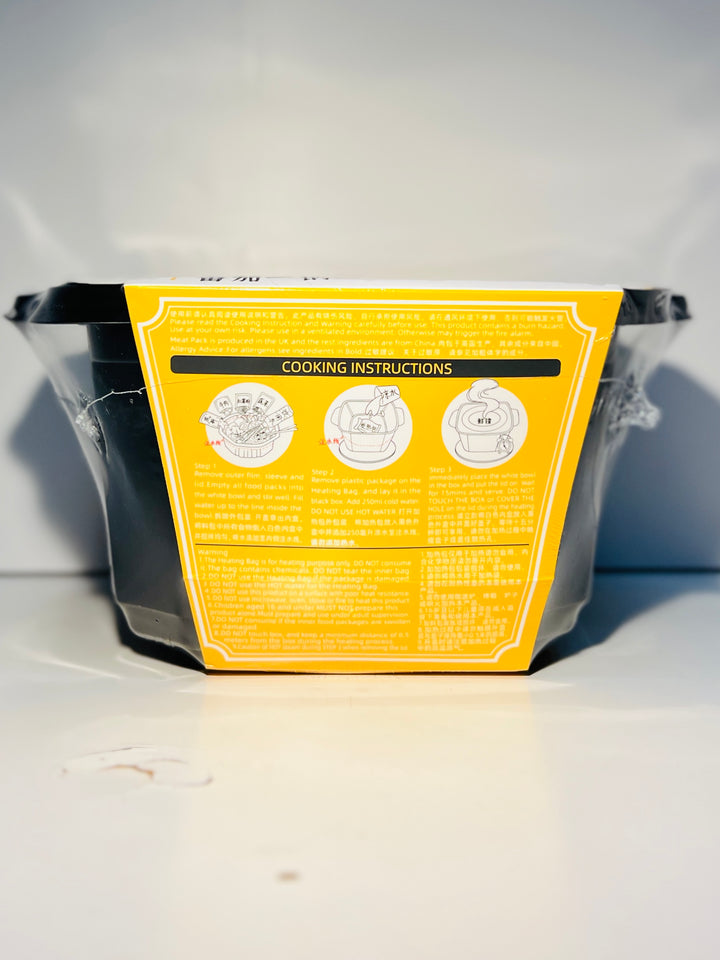 鲜锋自热番茄牛腩锅510g XF Self-Heating Tomato Beef Hot Pot
