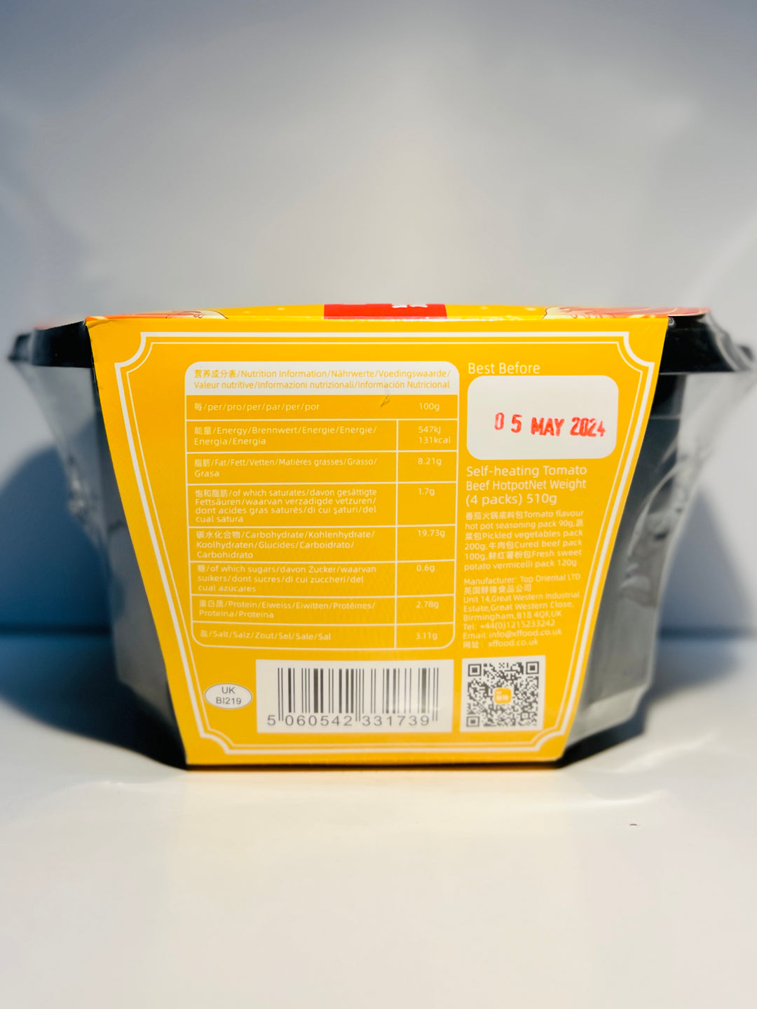鲜锋自热番茄牛腩锅510g XF Self-Heating Tomato Beef Hot Pot