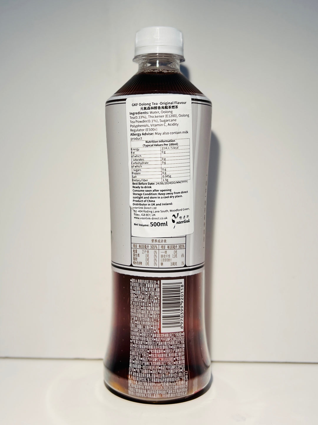 元气森林燃茶醇香乌龙500ml GKF Oolong Tea Original Flavour