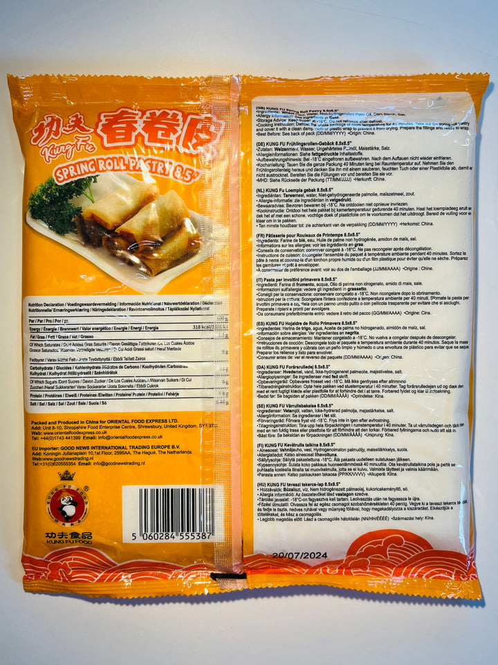 功夫春卷皮550g Kungfu spring roll pastry