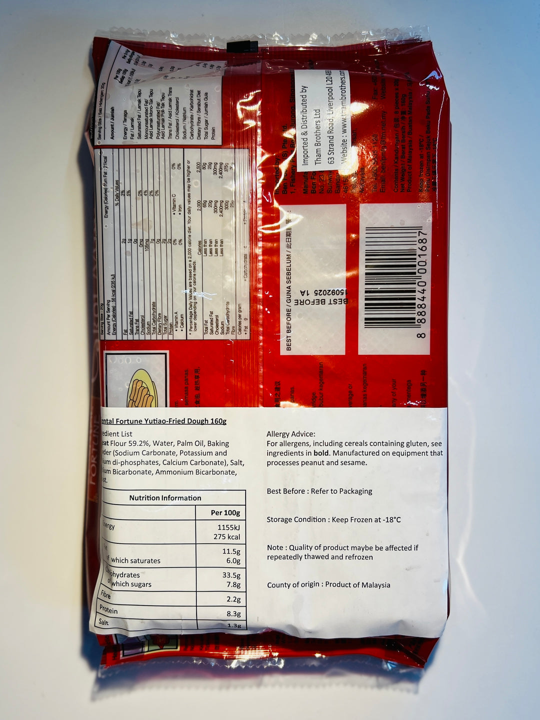 迷你油条 160g Oriental Fortune Mini You Tiao