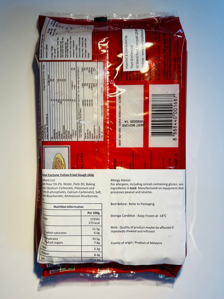 迷你油条 160g Oriental Fortune Mini You Tiao