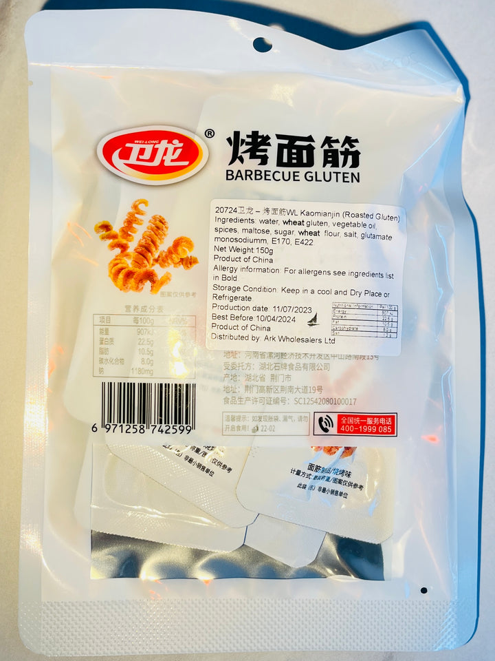 卫龙烤面筋150g Wei Long Roasted Gluten Snacks