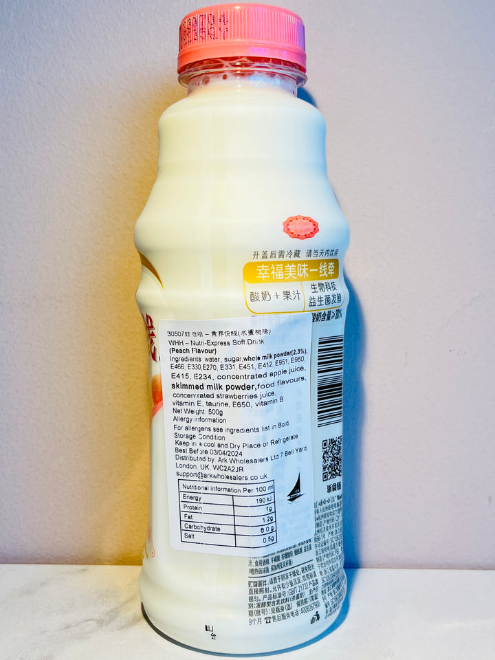娃哈哈营养快线水蜜桃500ml WHH Nutrition Express Soft Drink Peach Flavour