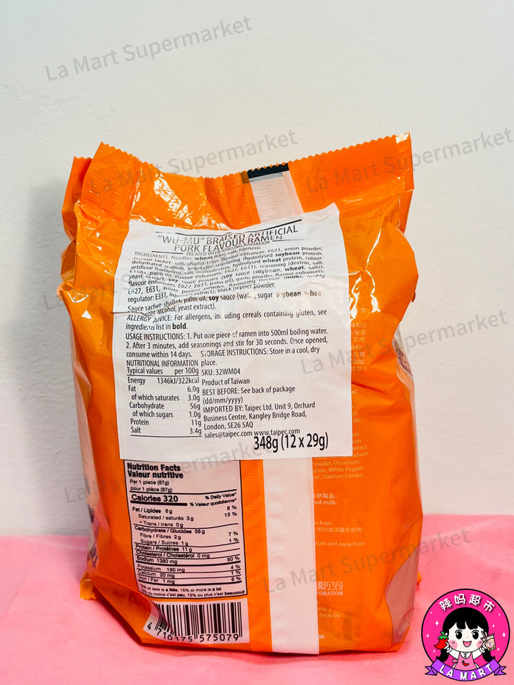 五木古早肉燥味拉面4pcks 348g Itsuki Brased Artificial Pork Flavour Ramen