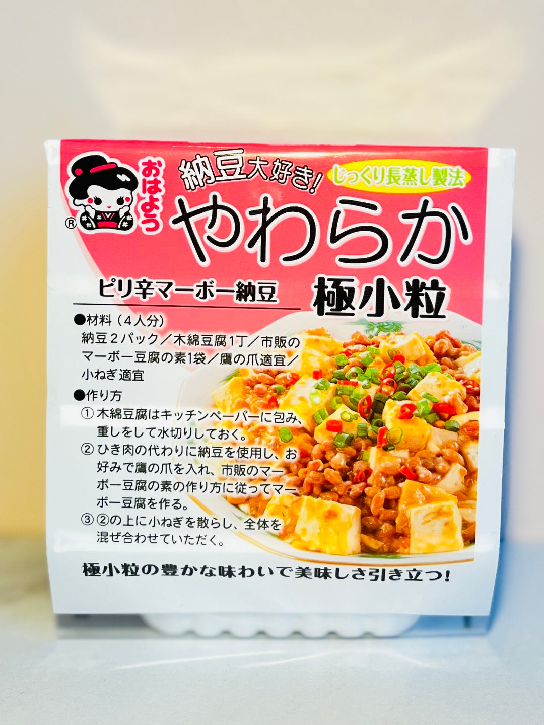 Yamada Natto Daisuki Kotsubu Mini-4 packs 160g 纳豆4连包