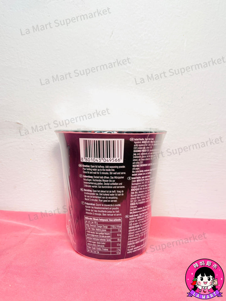 Nongshim Shin Ramen Super Spicy Cup 68g