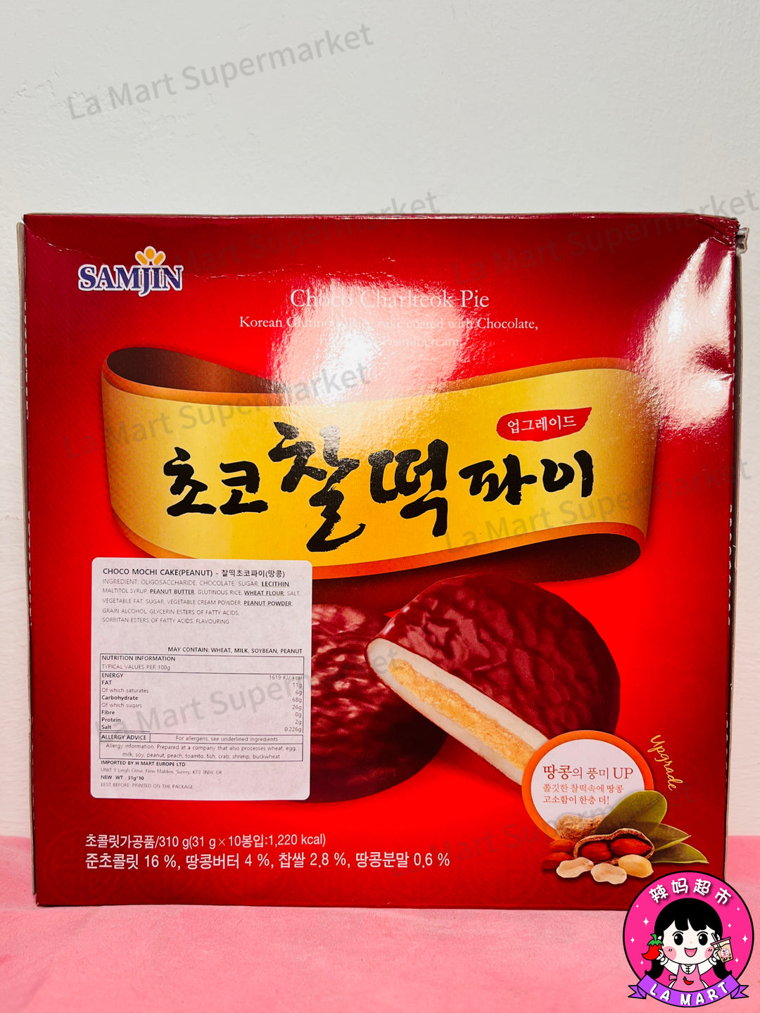 三进花生麻薯310g Samjin Peanut Rice Pie (Mochi)