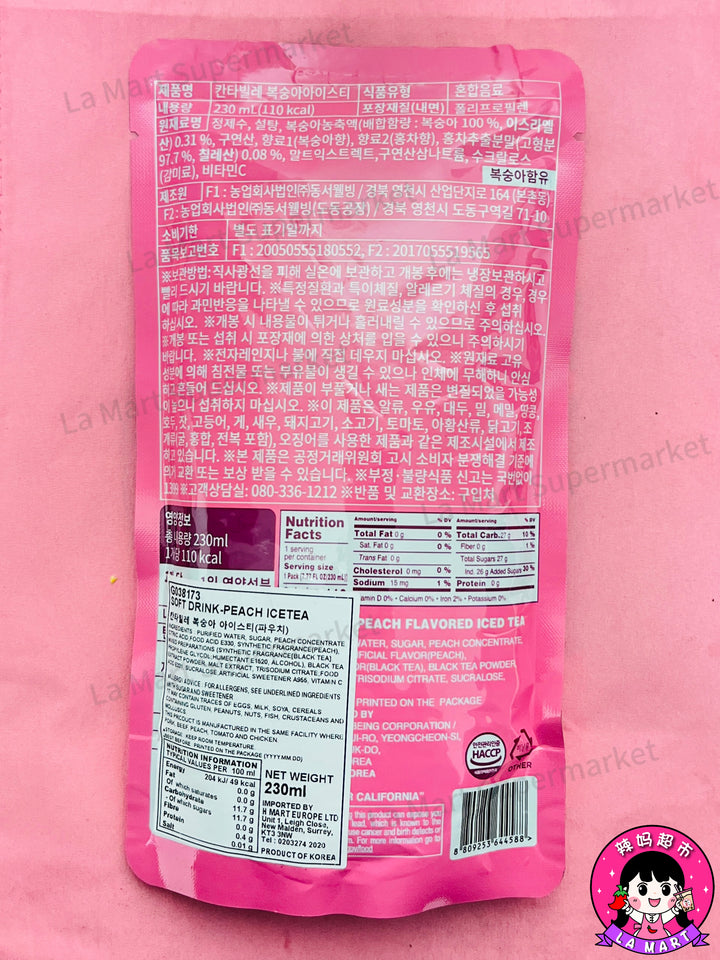 Dongsuh Wellbeing Cantabile Ade Peach 230ml