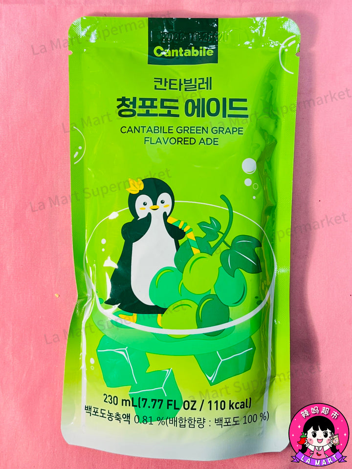 Dongsuh Wellbeing Cantabile Ade Green Grape Flavour 230ml