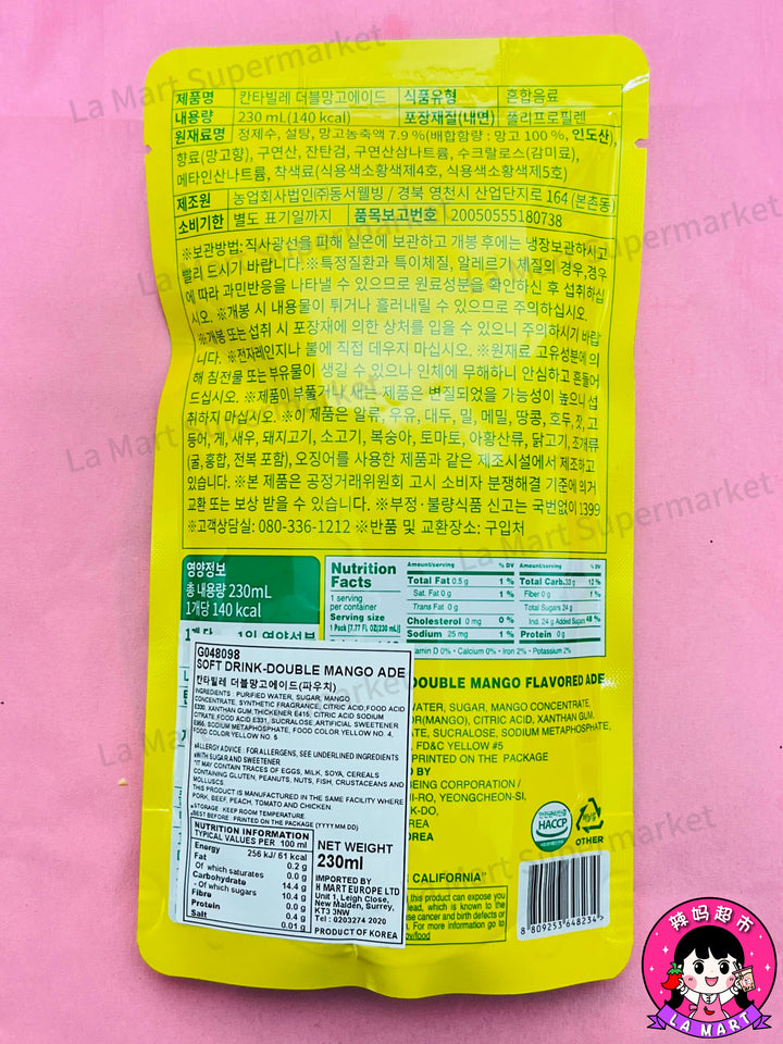 Dongsuh Wellbeing Cantabile Ade Mango Flavour 230ml