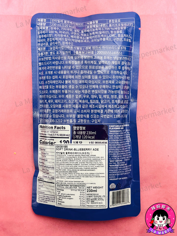 Dongsuh Wellbeing Cantabile Ade Blueberry Flavour 230ml