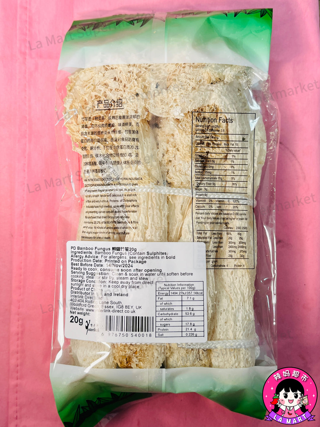 熊猫竹笙20g Panda Bamboo Fungus