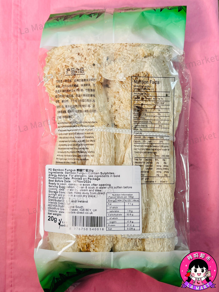 熊猫竹笙20g Panda Bamboo Fungus