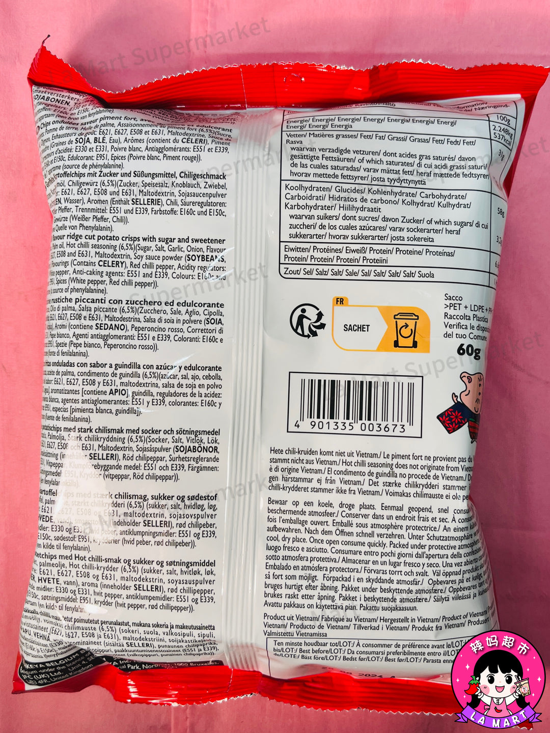 Koikeya Karamucho Potato Snack 60g