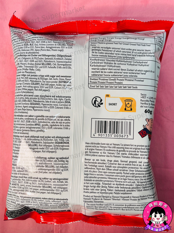 Koikeya Karamucho Potato Snack 60g